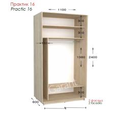 Практик 16 ШК 1100х450/600х2200/2400